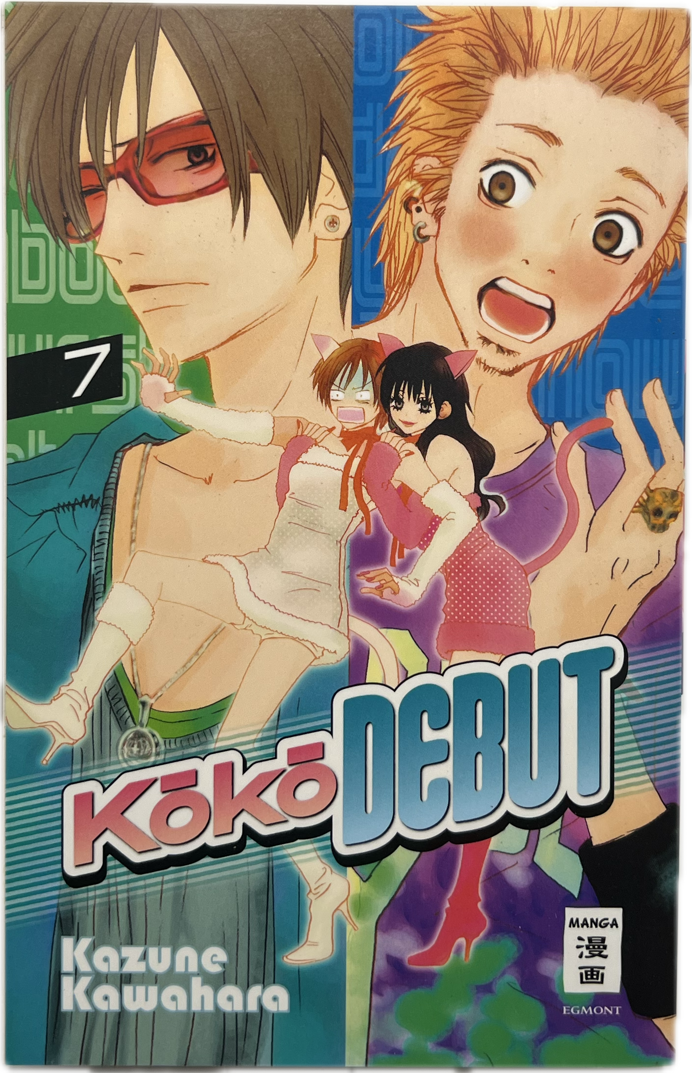 Koko Debut 07