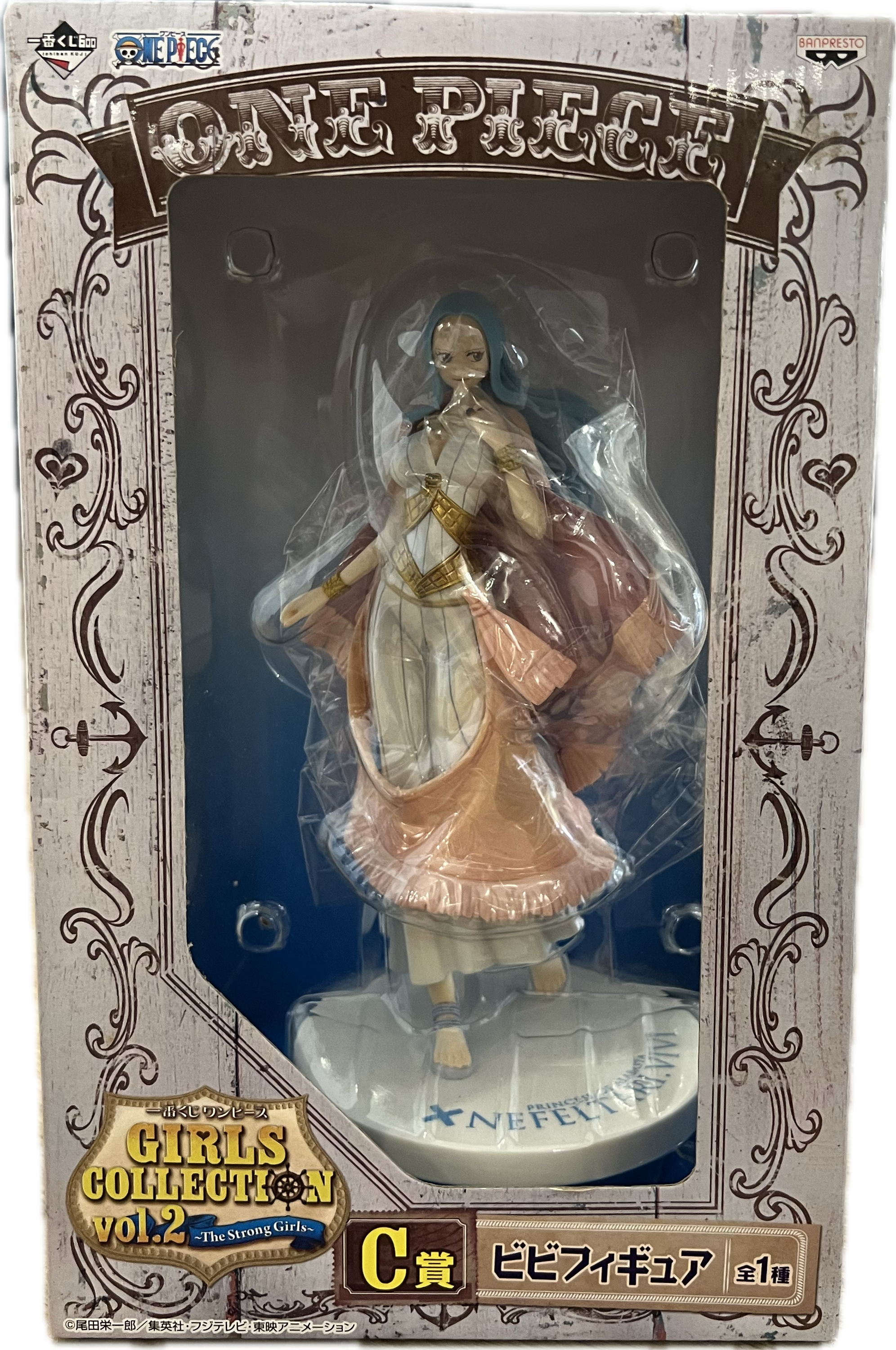 Nefeltari Vivi Figur