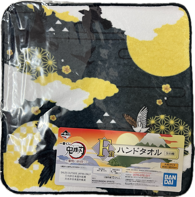 Demon Slayer Handtuch 30 x 30cm