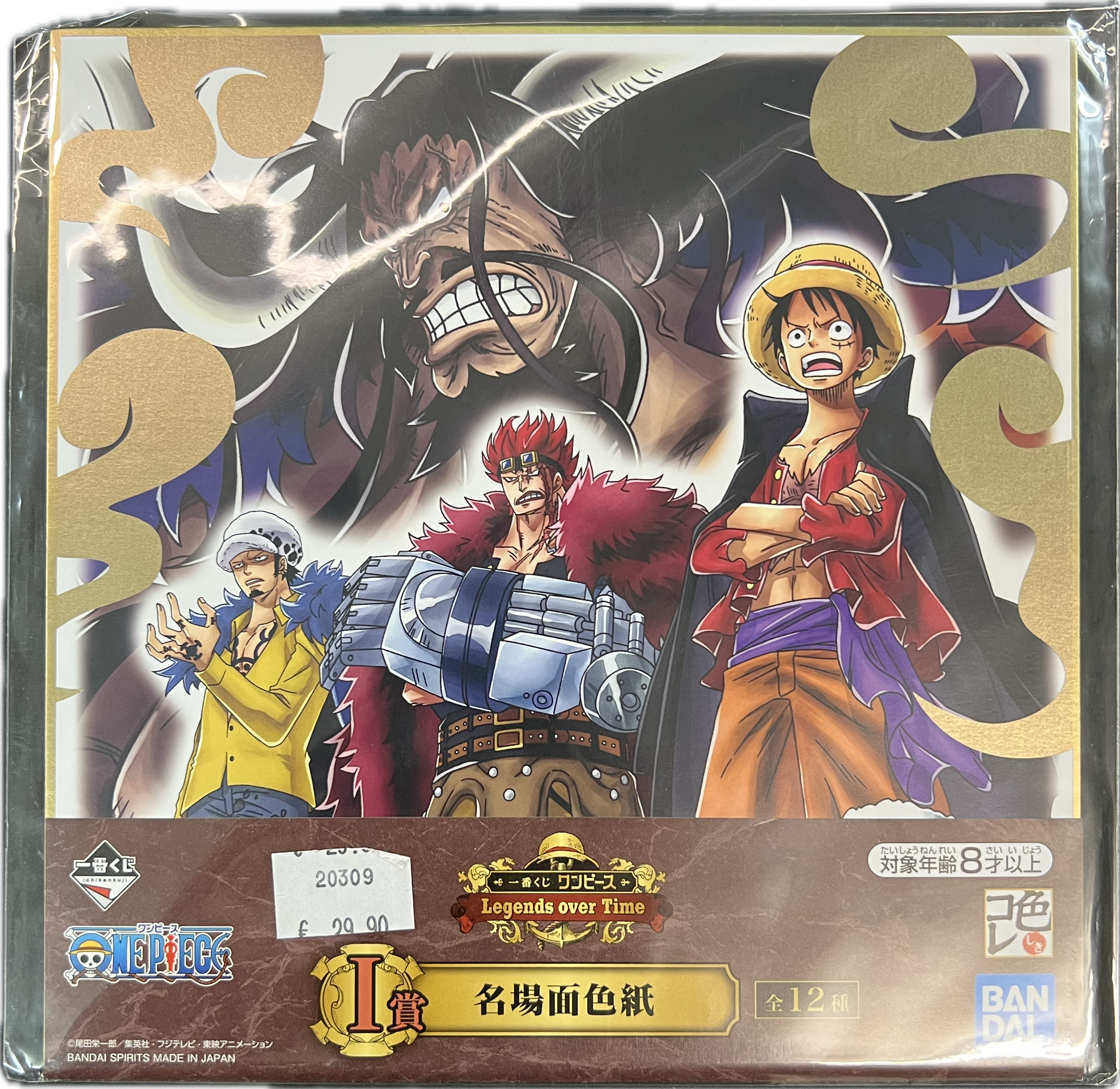 One Piece – Ichiban Kuji Legends over Time Shikishi Art Board – Luffy, Kid, Law & Kaido