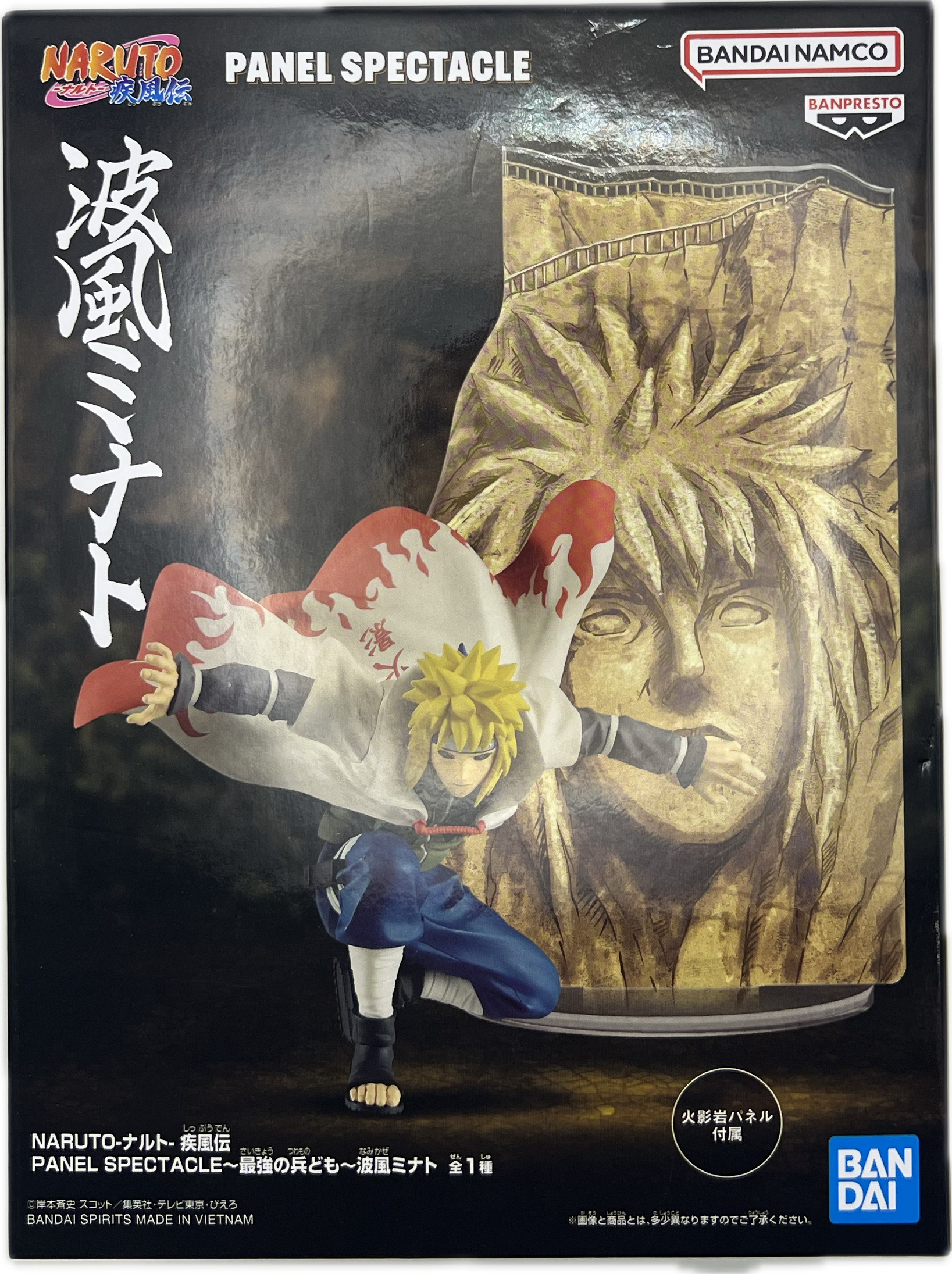 Minato Namikaze Figur