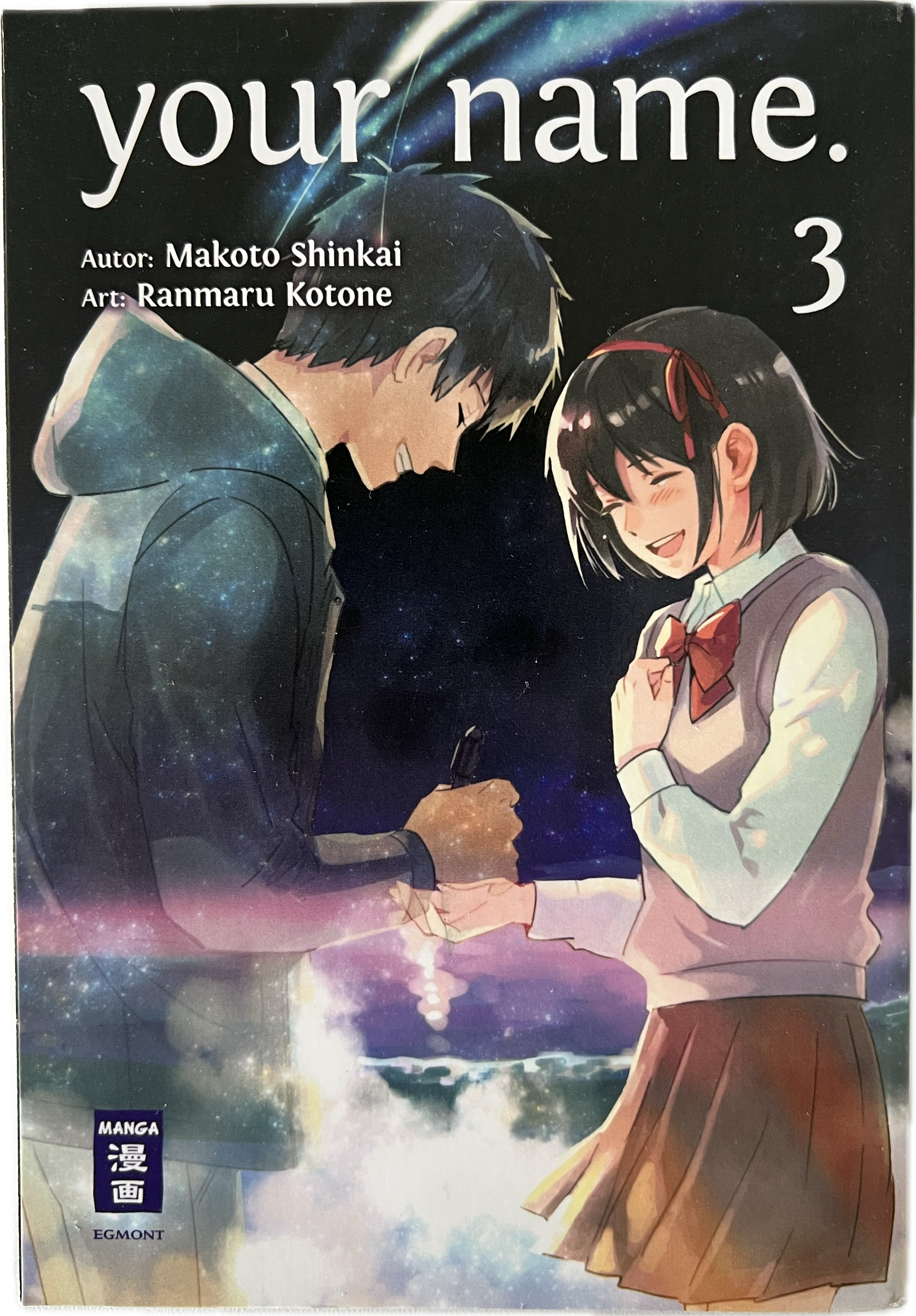 Your Name 3