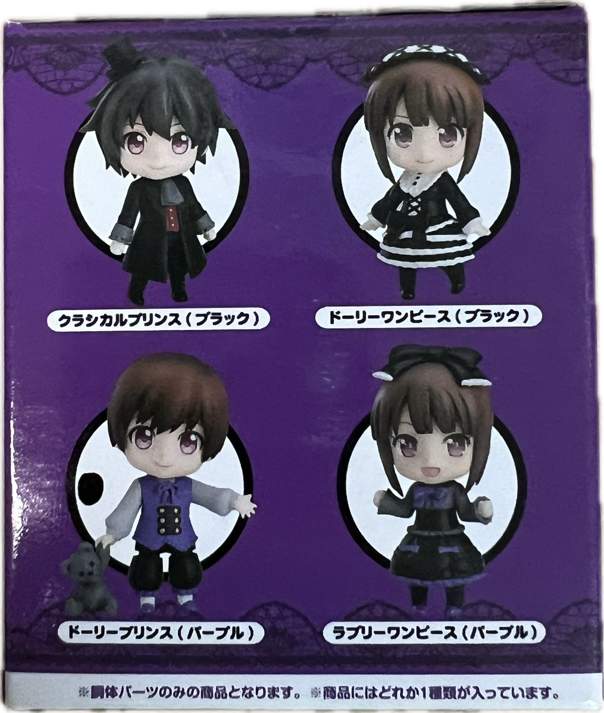 Nendoroid More – Dress Up Gothic Lolita Blind Box