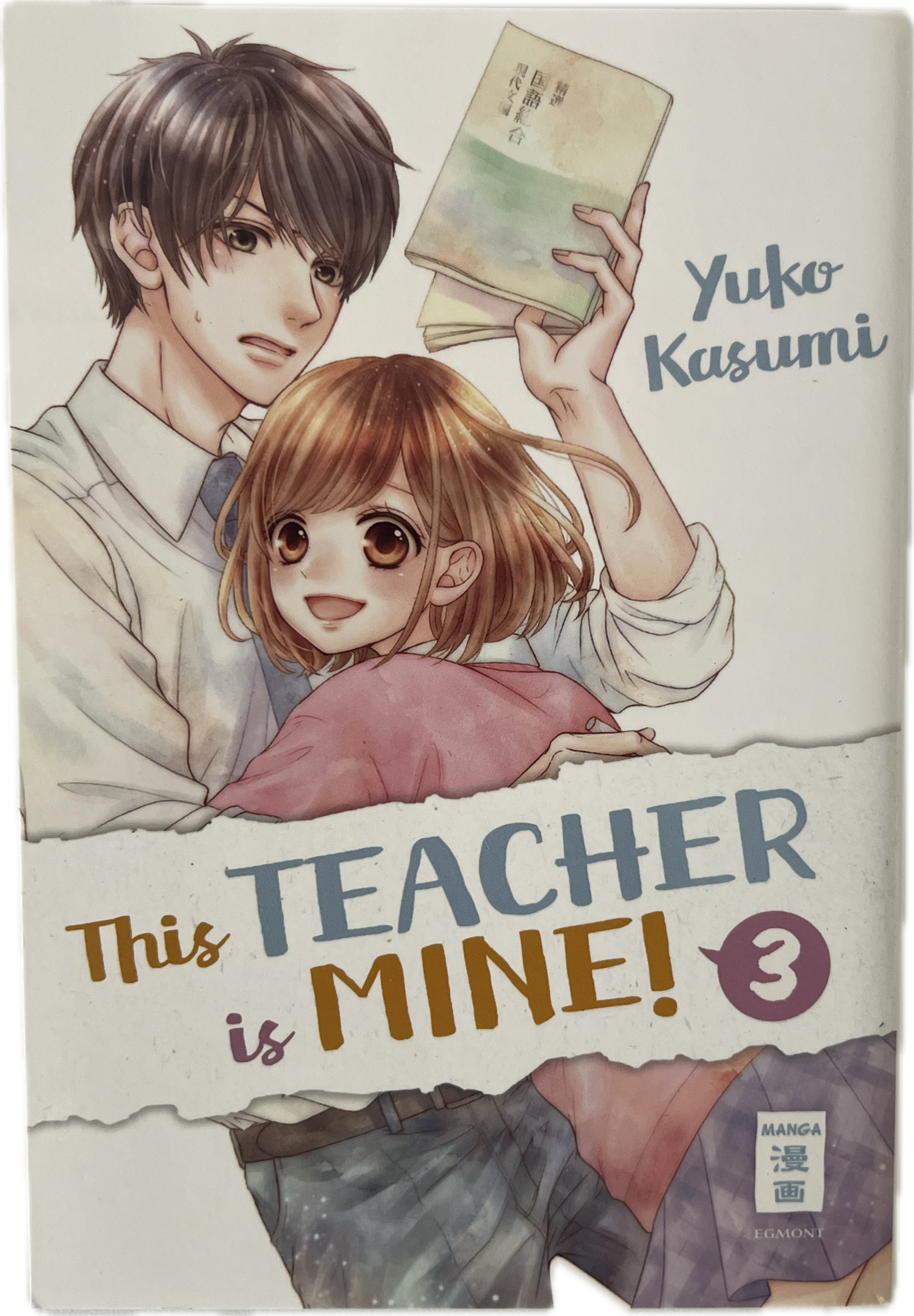 This Teacher is mine 03