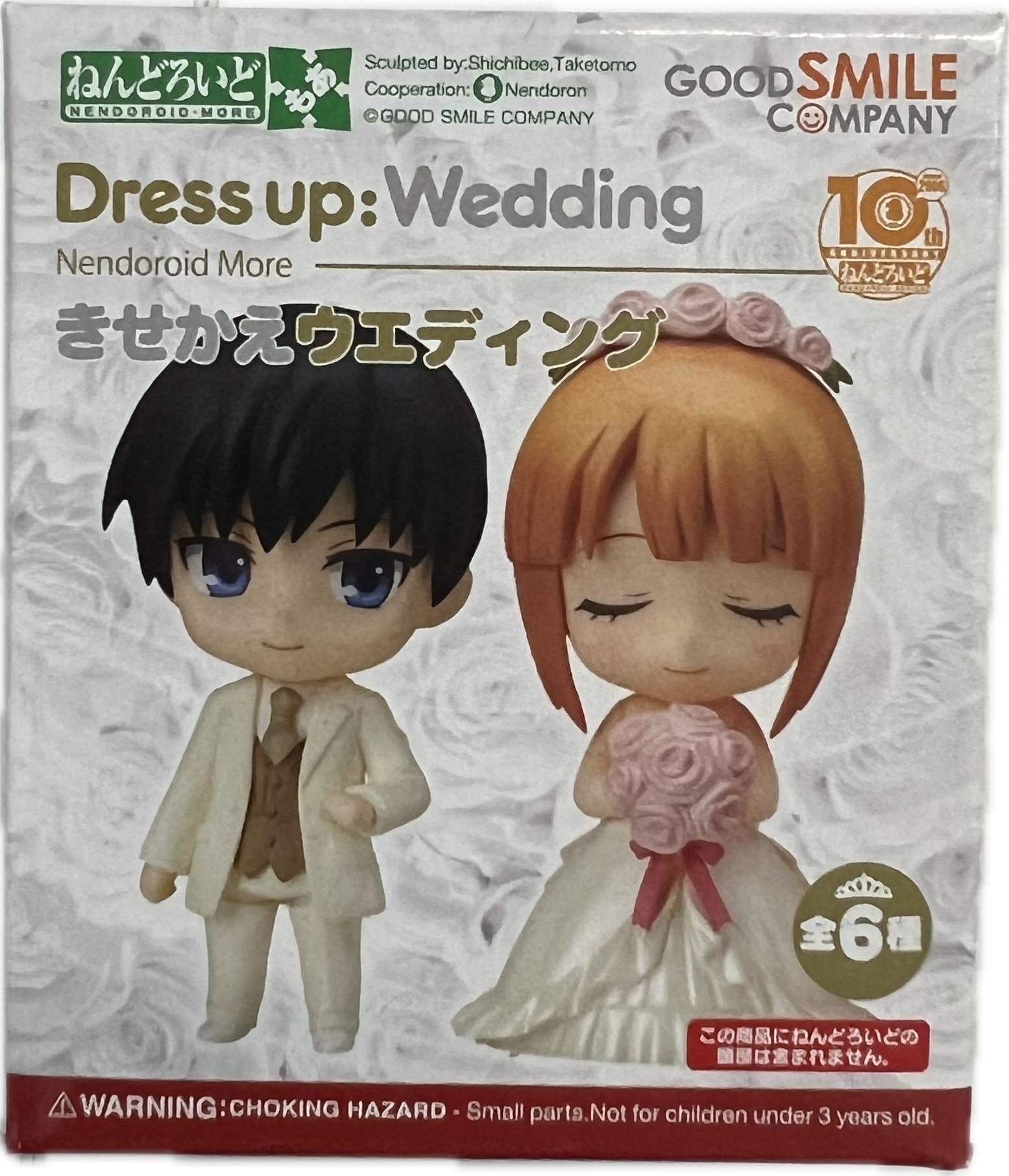 Nendoroid More Dress Up Wedding Blind Box