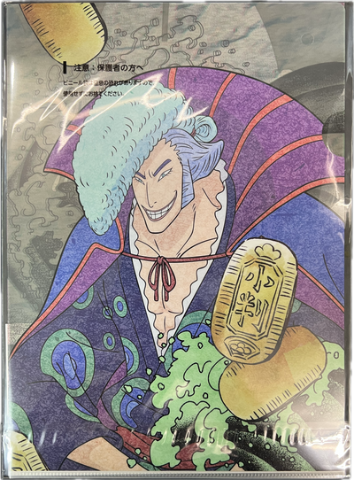 One Piece – Ichiban Kuji Clear File Set – Komurasaki & Kyoshiro