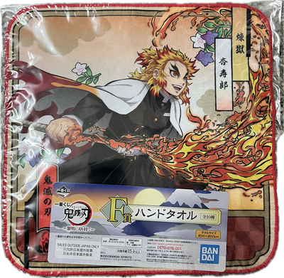 Demon Slayer Handtuch 30 x 30cm