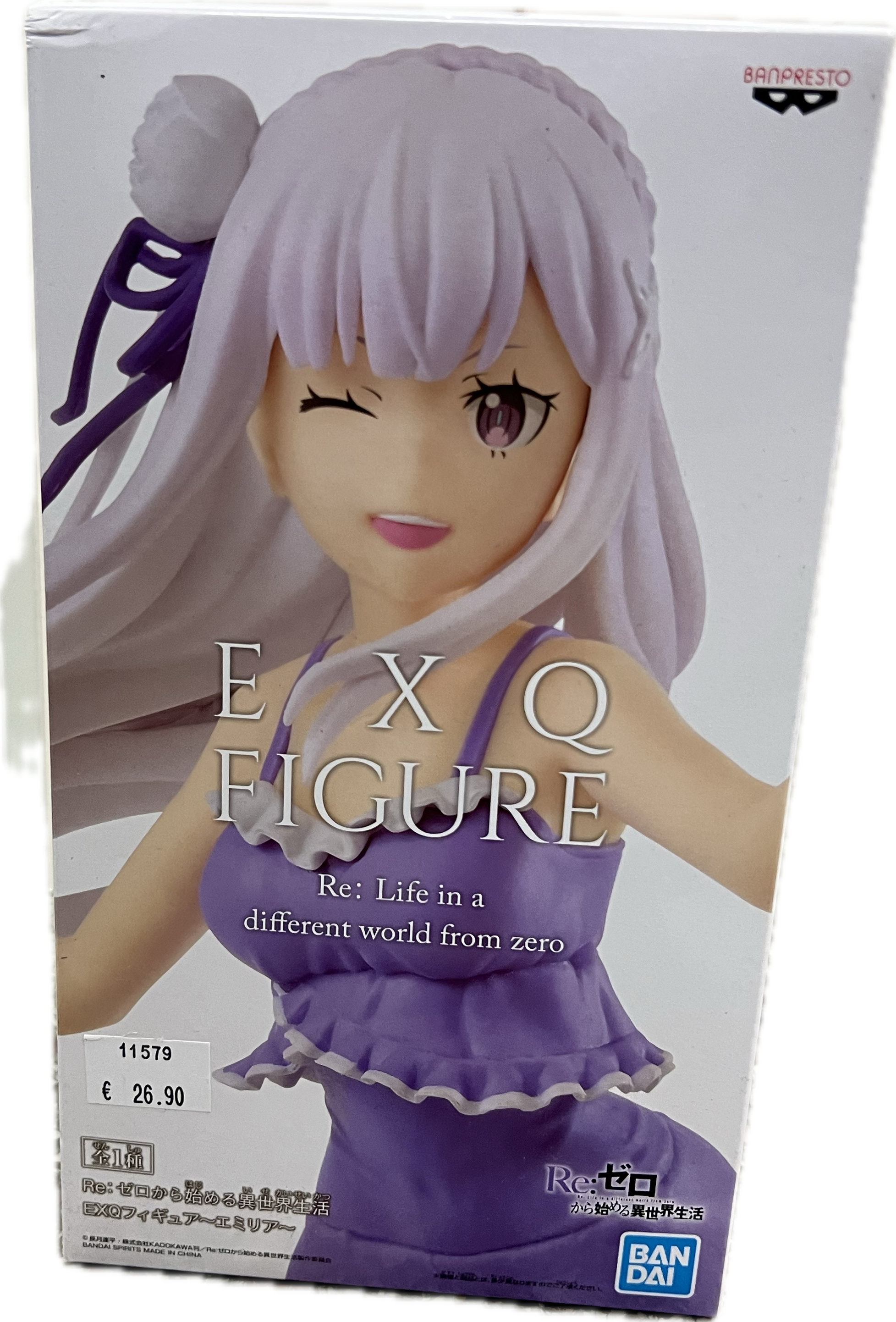 Emilia Figur