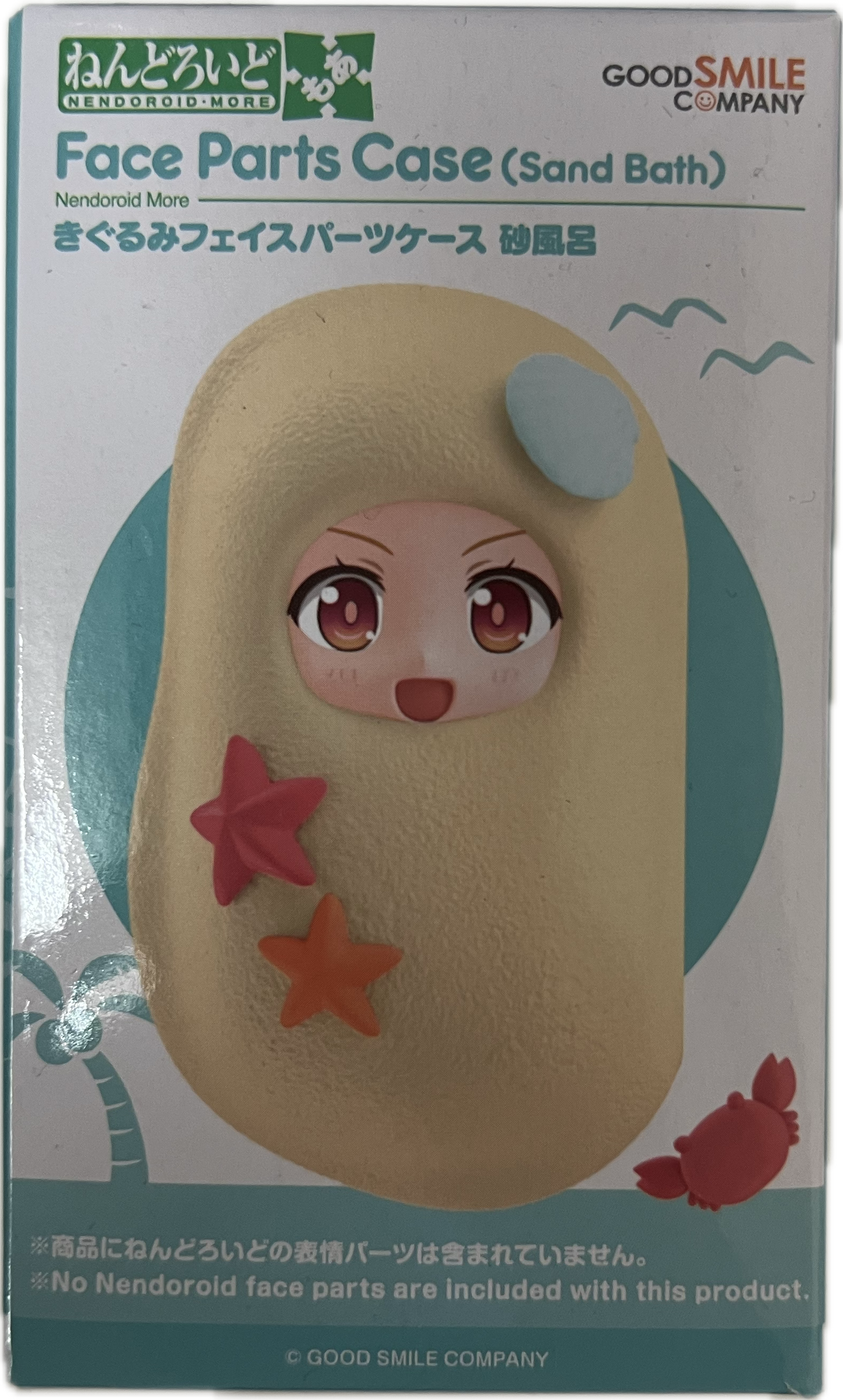 Nendoroid More – Face Parts Case Sand Bath