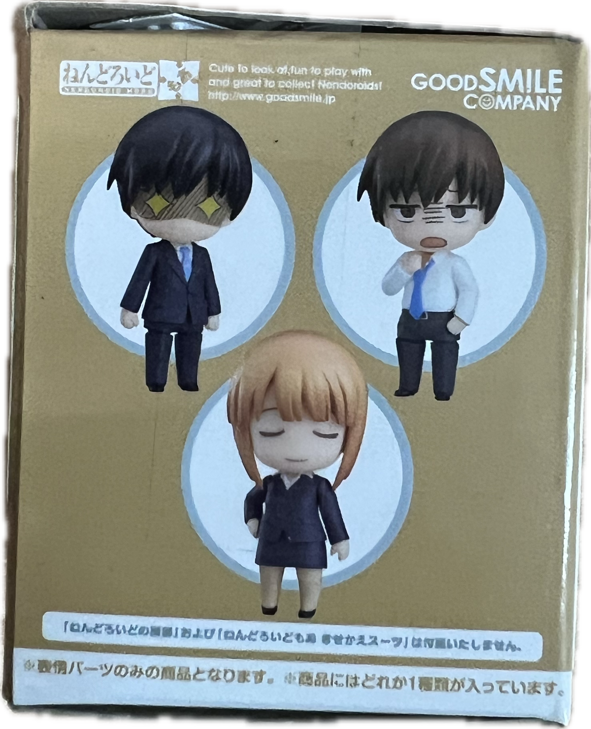 Nendoroid More – Face Swap 01 & 02 Selection Blind Box