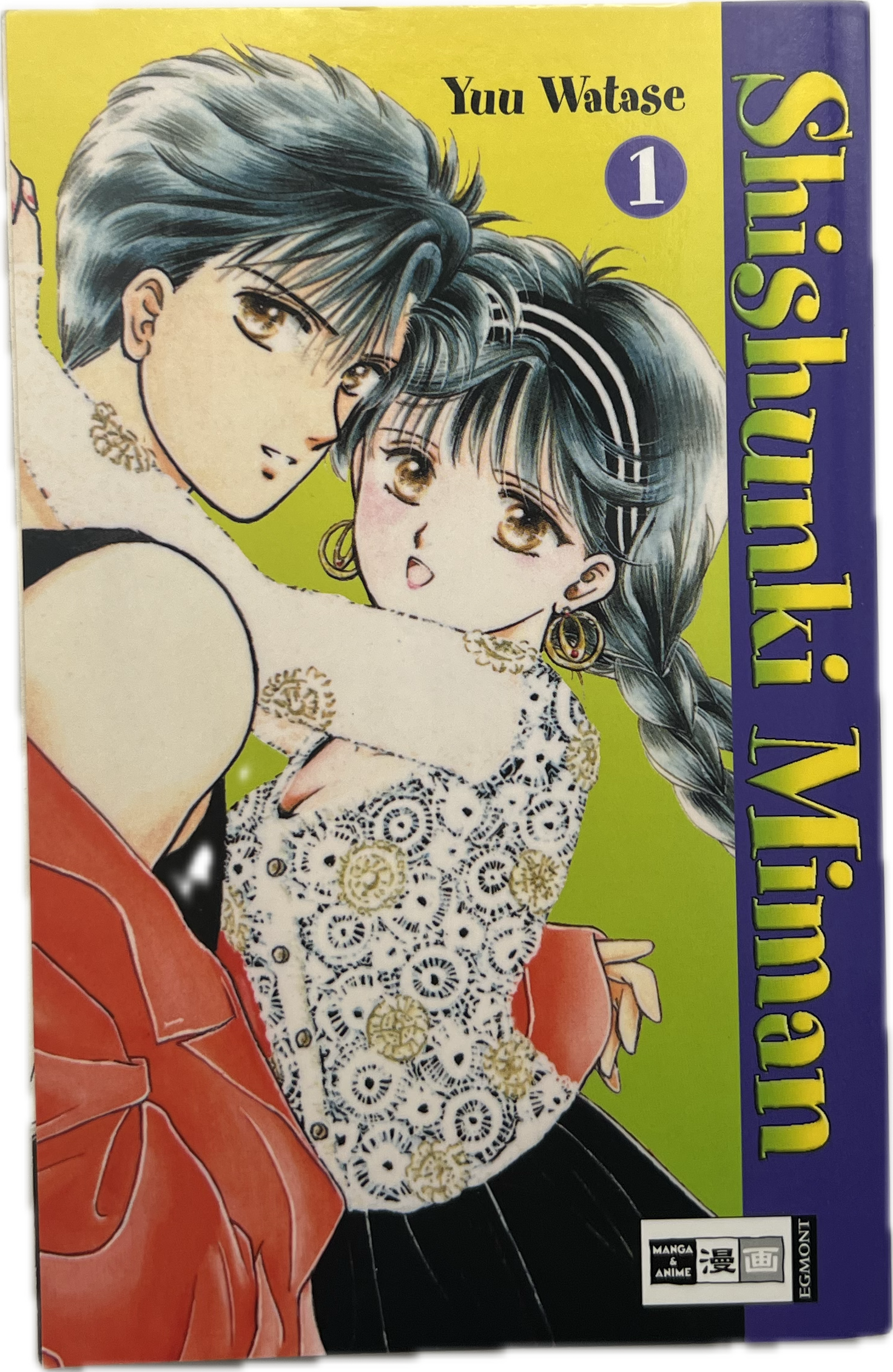 Shinshunki Miman 01