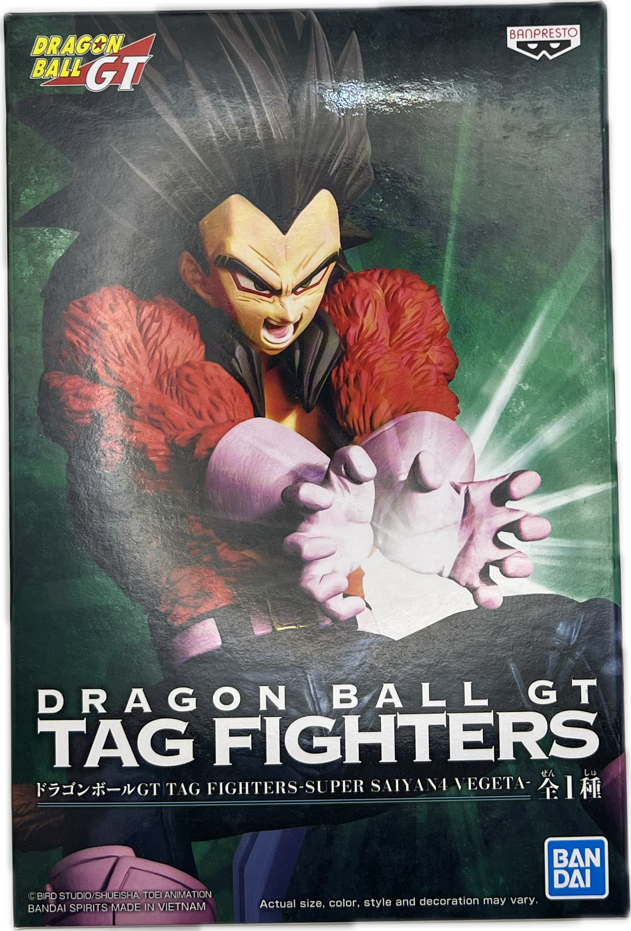 Vegeta (Super Saiyan 4) Figur