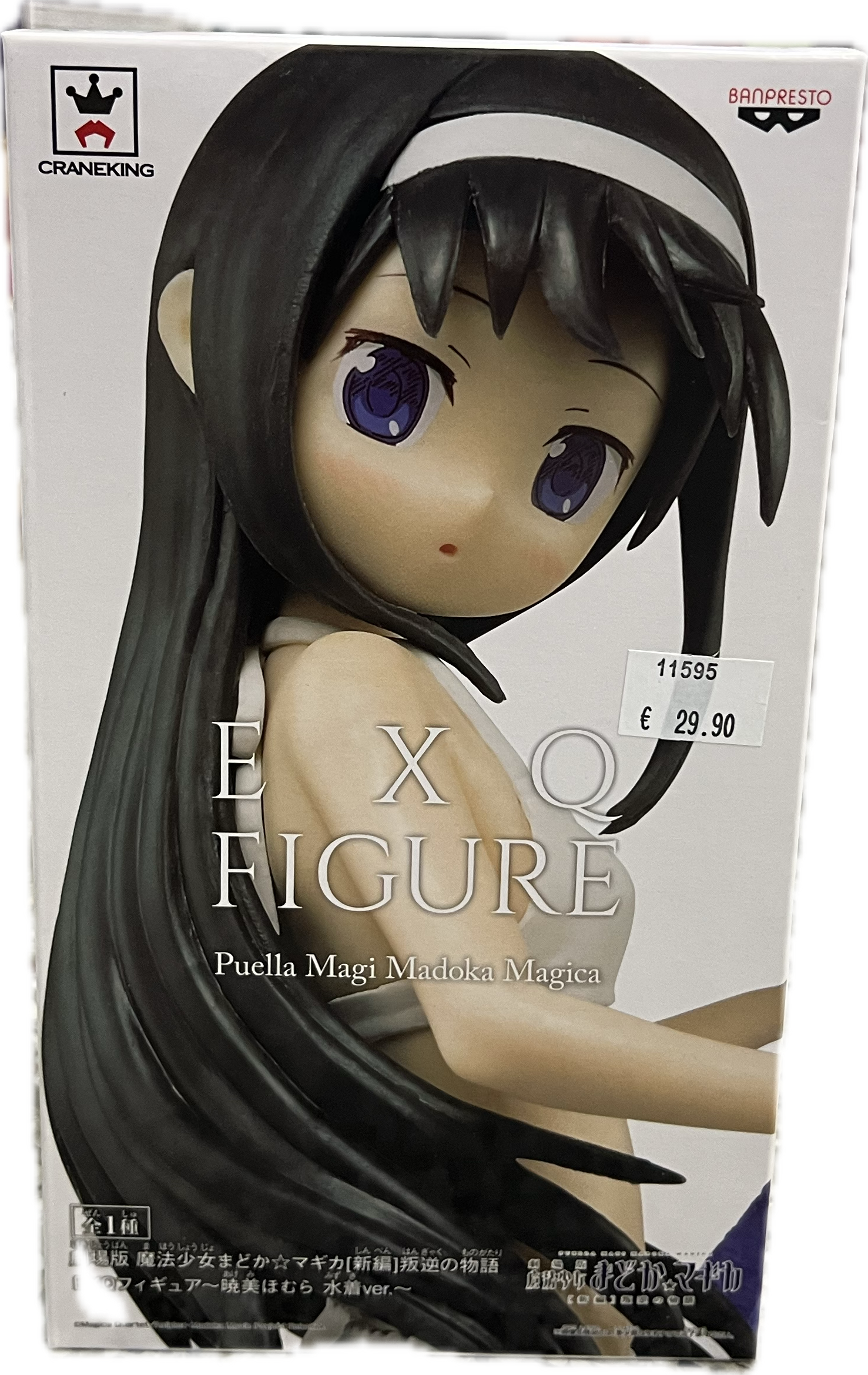Homura Akemi Figur