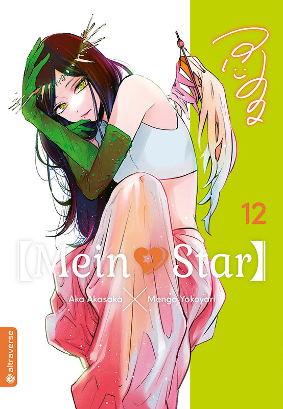 Mein Star 12 | Manayga