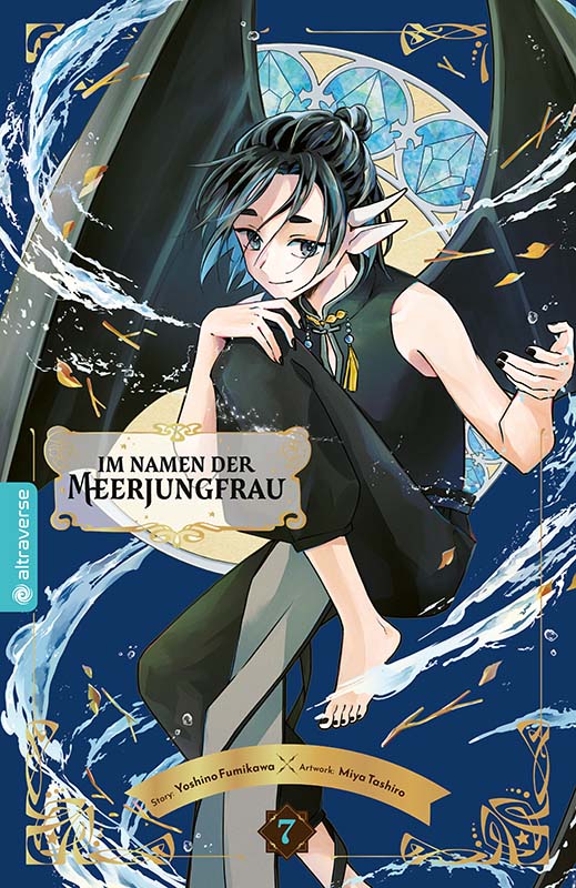 In the Name of Mermaid 07