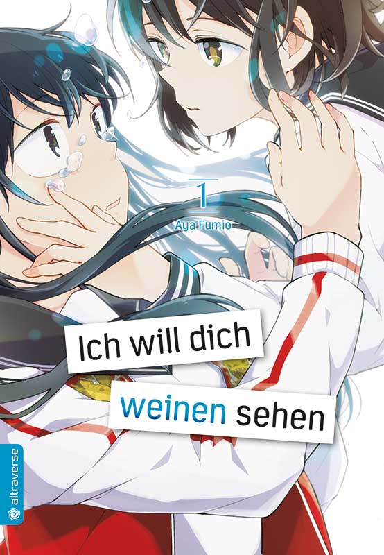 I Want to See You Cry 01