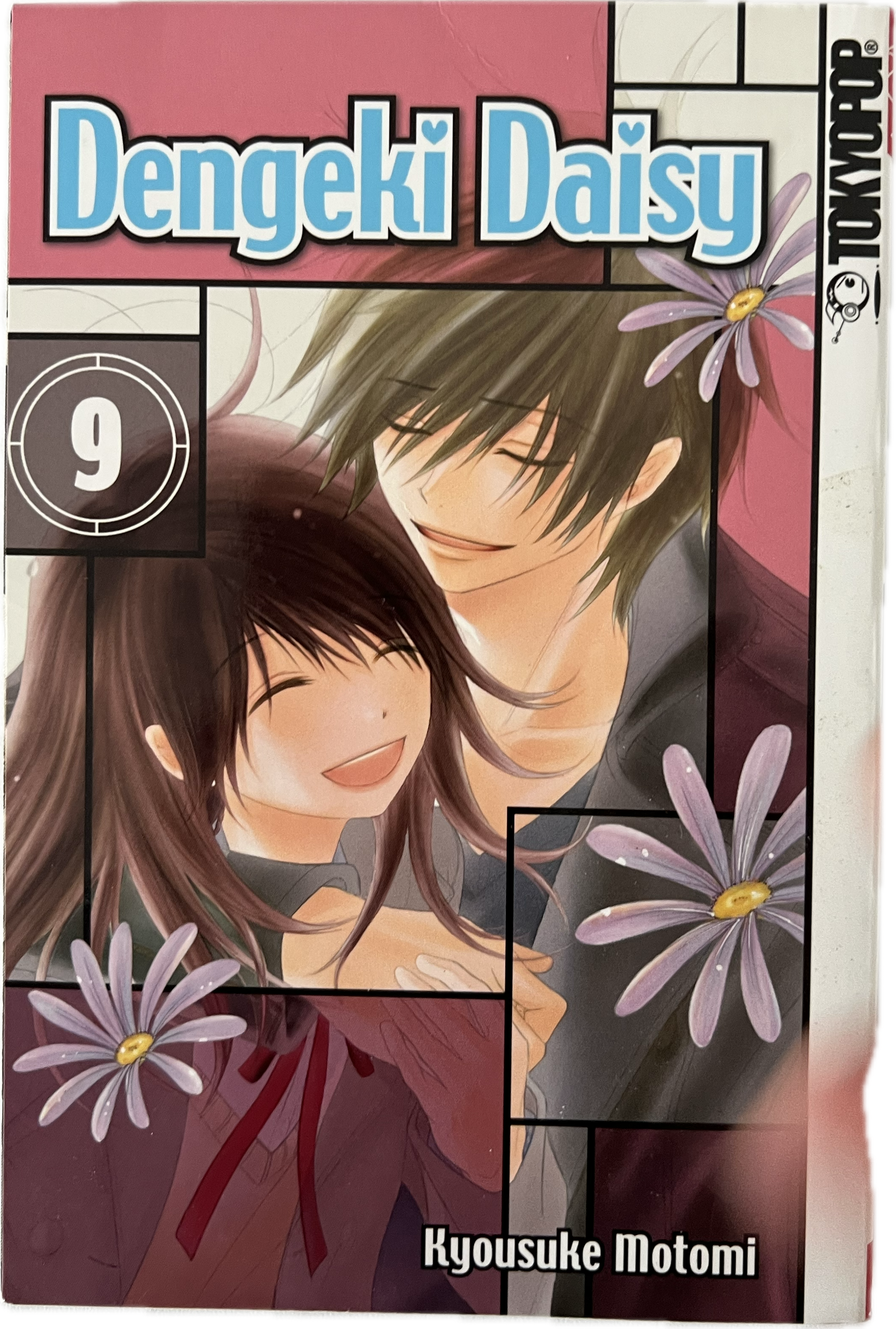 Dengeki Daisy 09