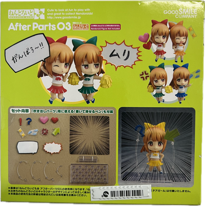 Nendoroid More – After Parts 03