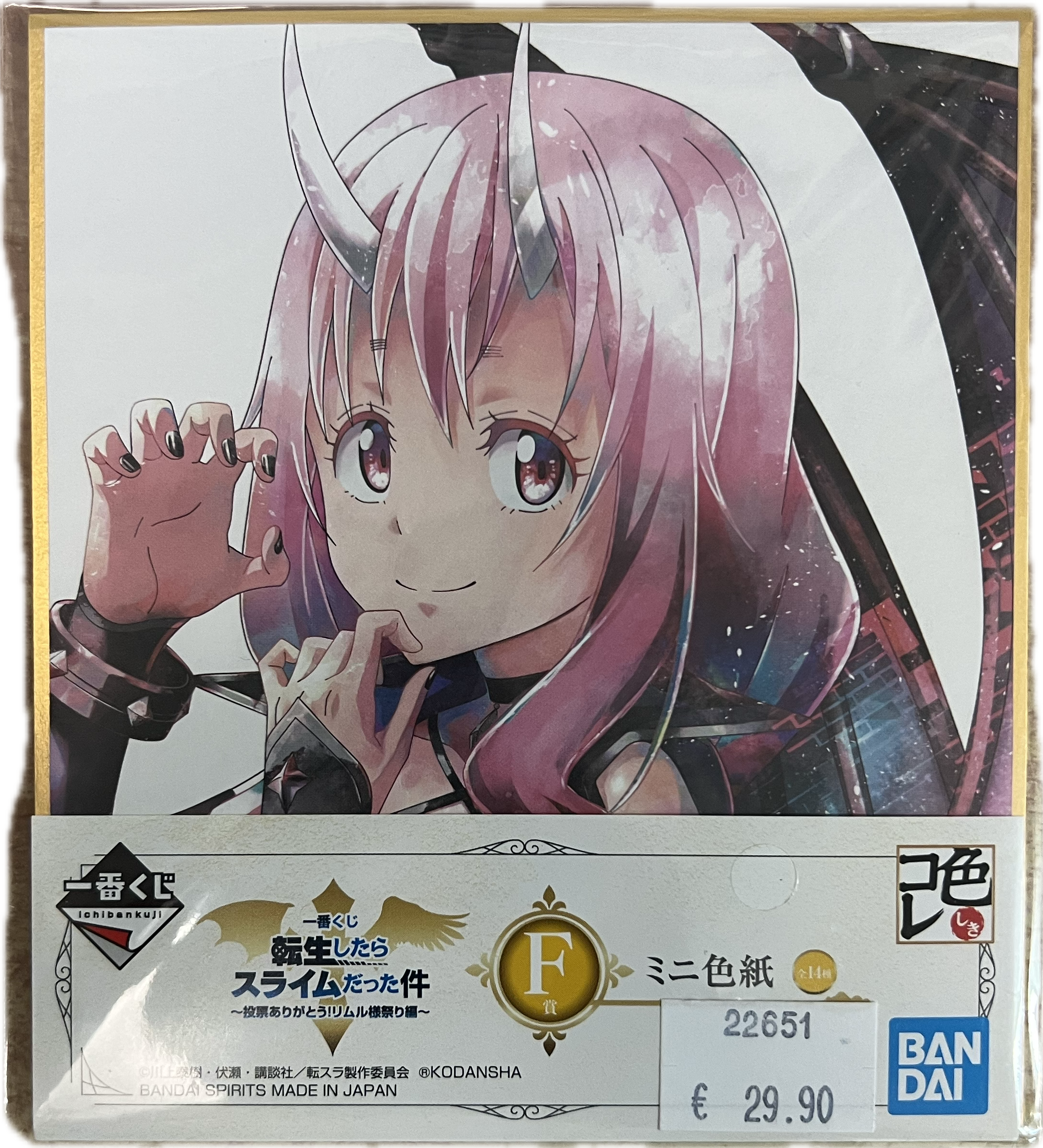 That Time I Got Reincarnated as a Slime – Ichiban Kuji Mini Shikishi – Shion