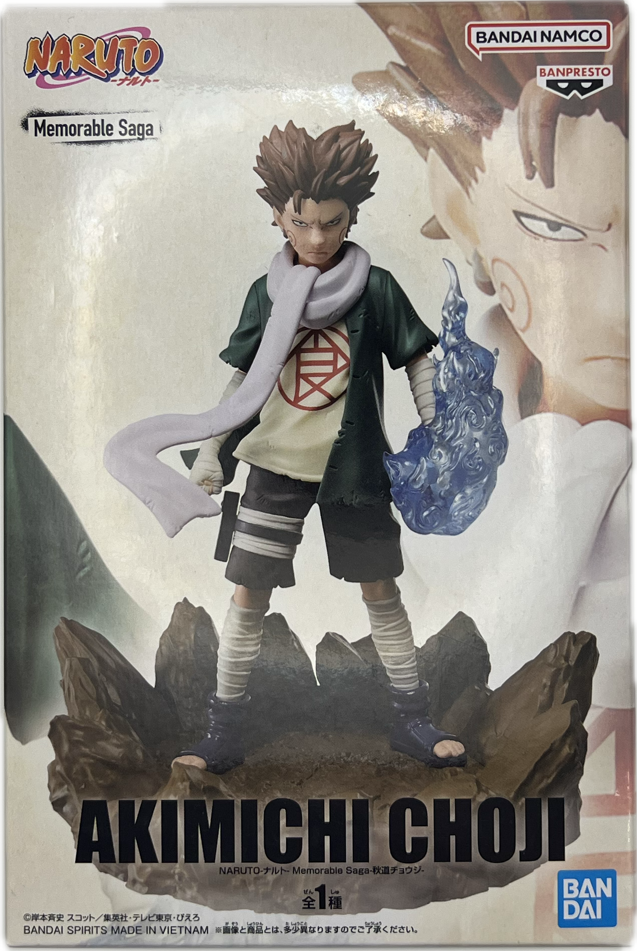 Akimichi Choji Figure