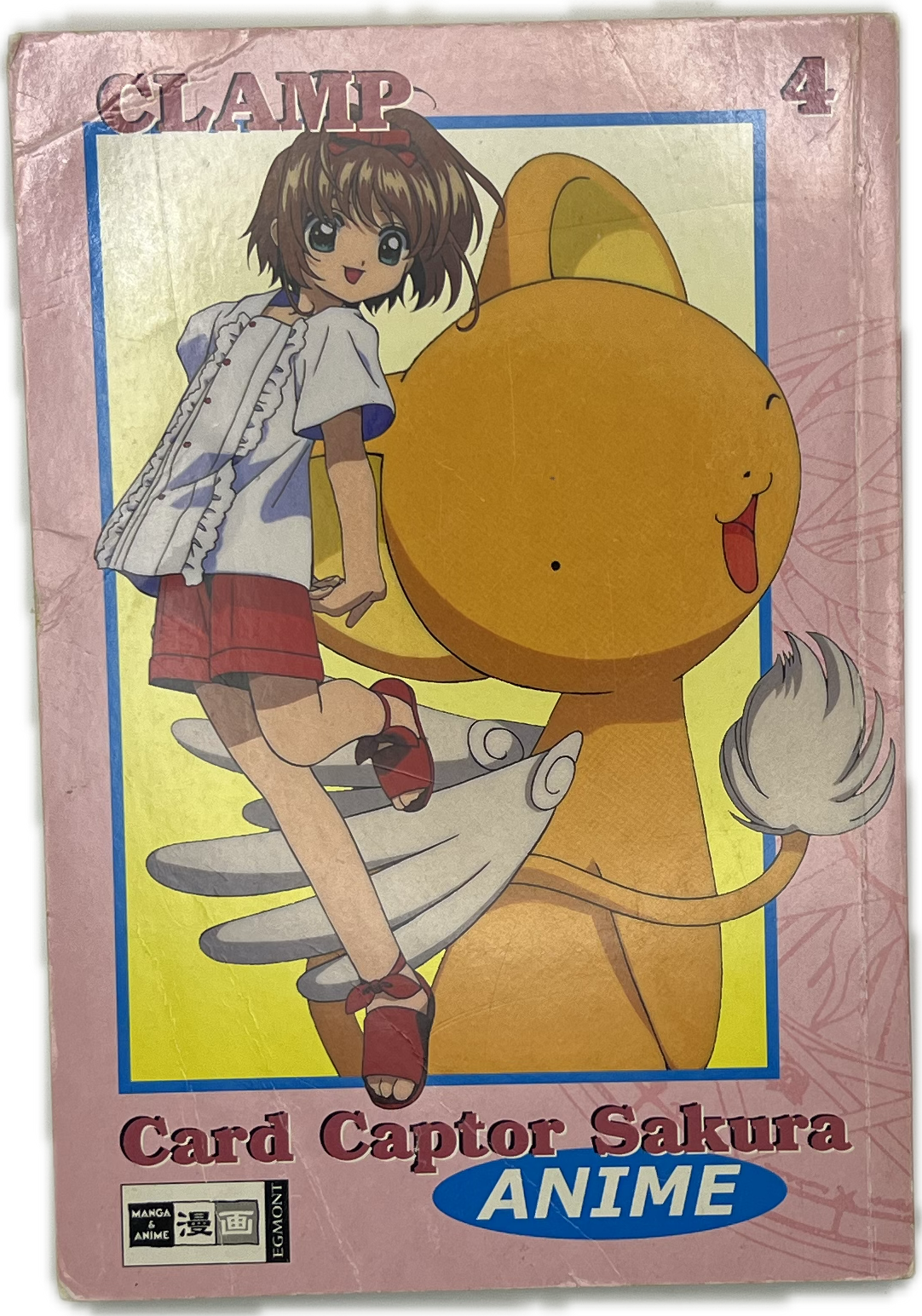Card Captor Sakura Anime 04