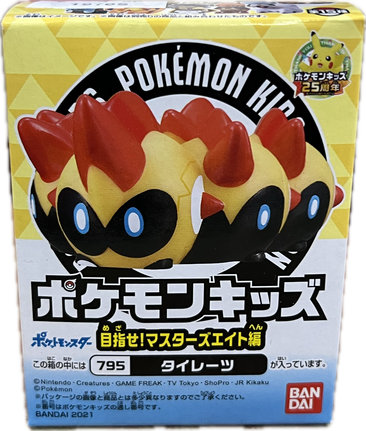 Pokemon Moncolle Mini-Figur
