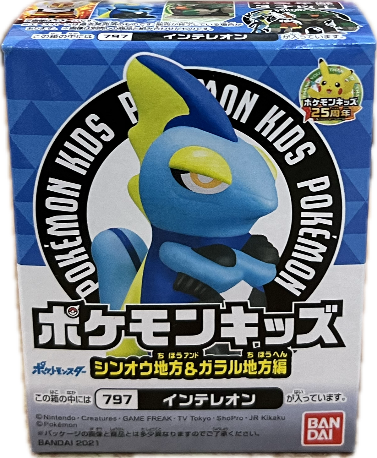 Pokemon Moncolle Mini-Figur