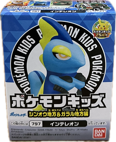 Pokemon Moncolle Mini-Figur