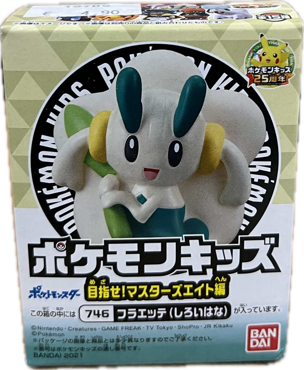 Pokemon Moncolle Mini-Figur