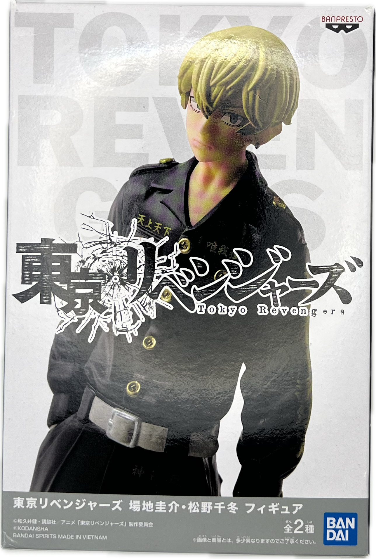 Chifuyu Matsuno Figur