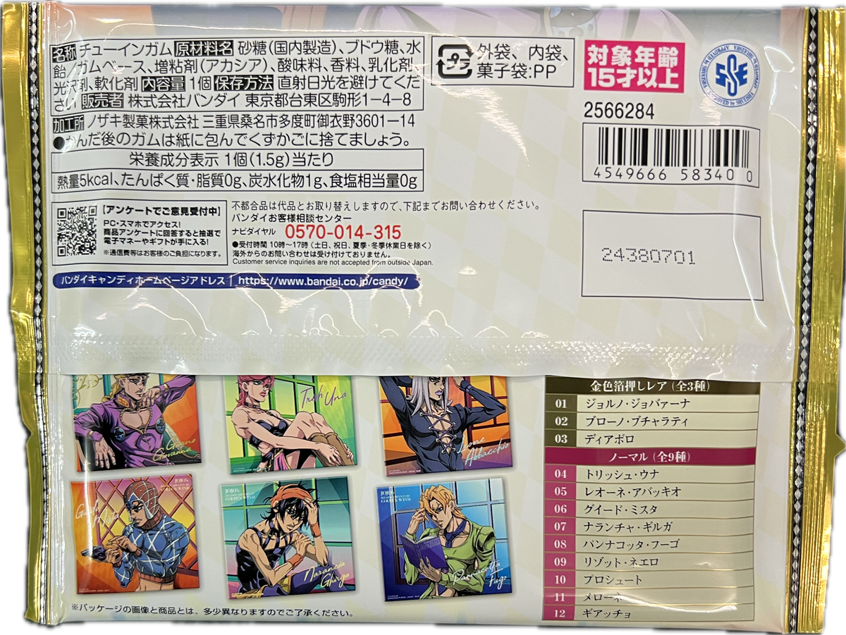 Jujutsu Kaisen Canvas Style – Illustrationskarte