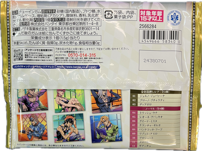 Jujutsu Kaisen Canvas Style – Illustrationskarte