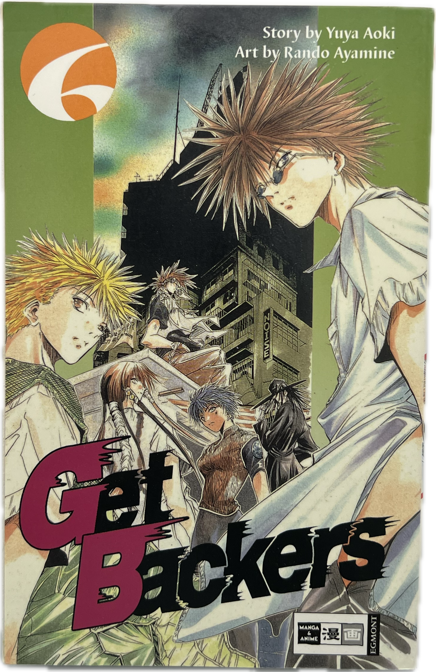 Get Backers 06