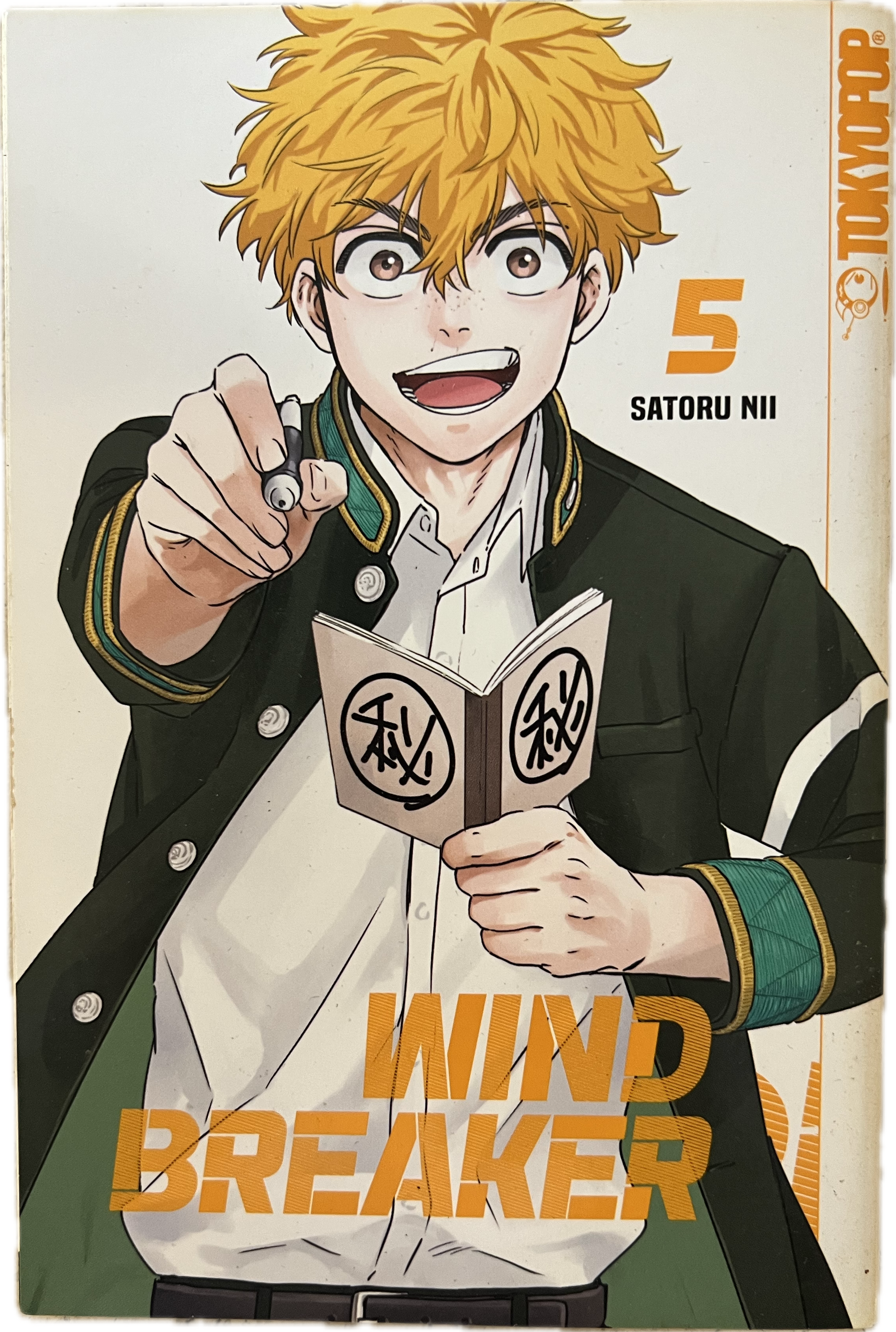 Wind Breaker 05