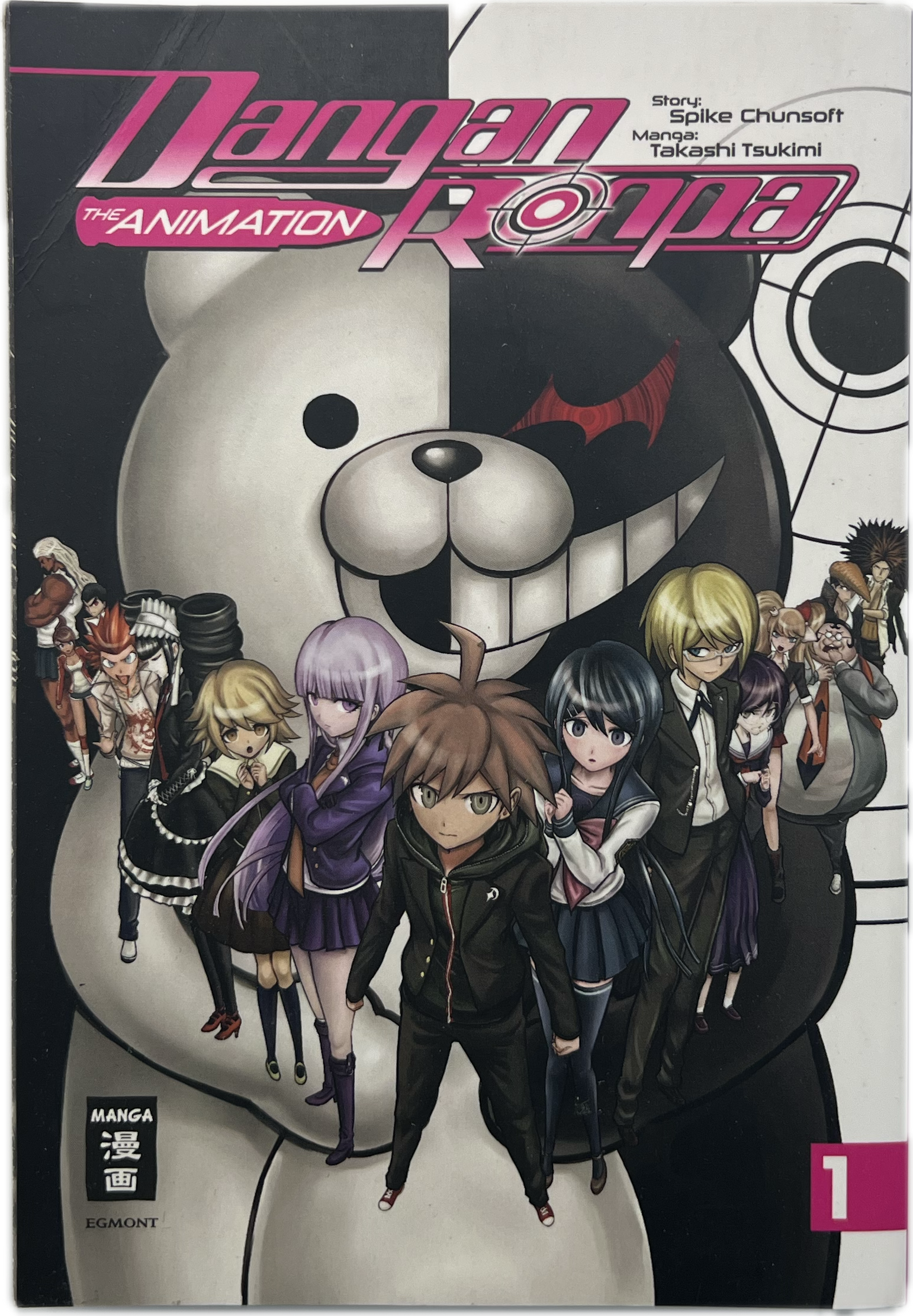 Danganronpa 01