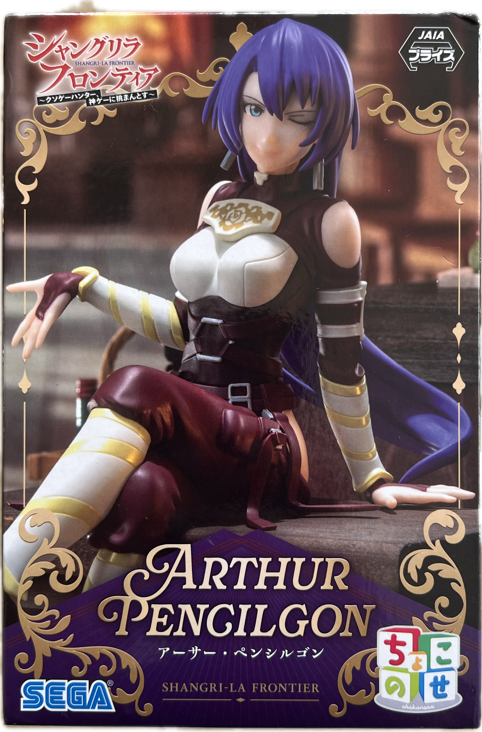 Arthur Pencilgon Figur