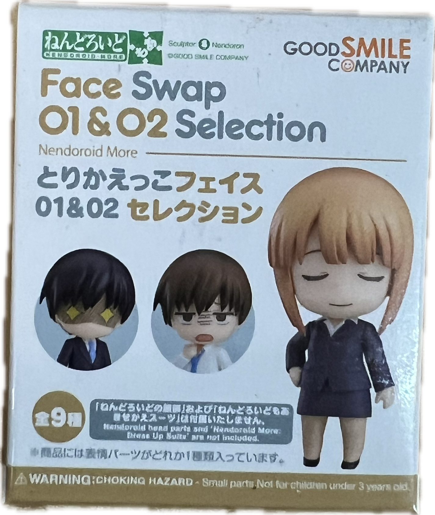 Nendoroid More – Face Swap 01 & 02 Selection Blind Box