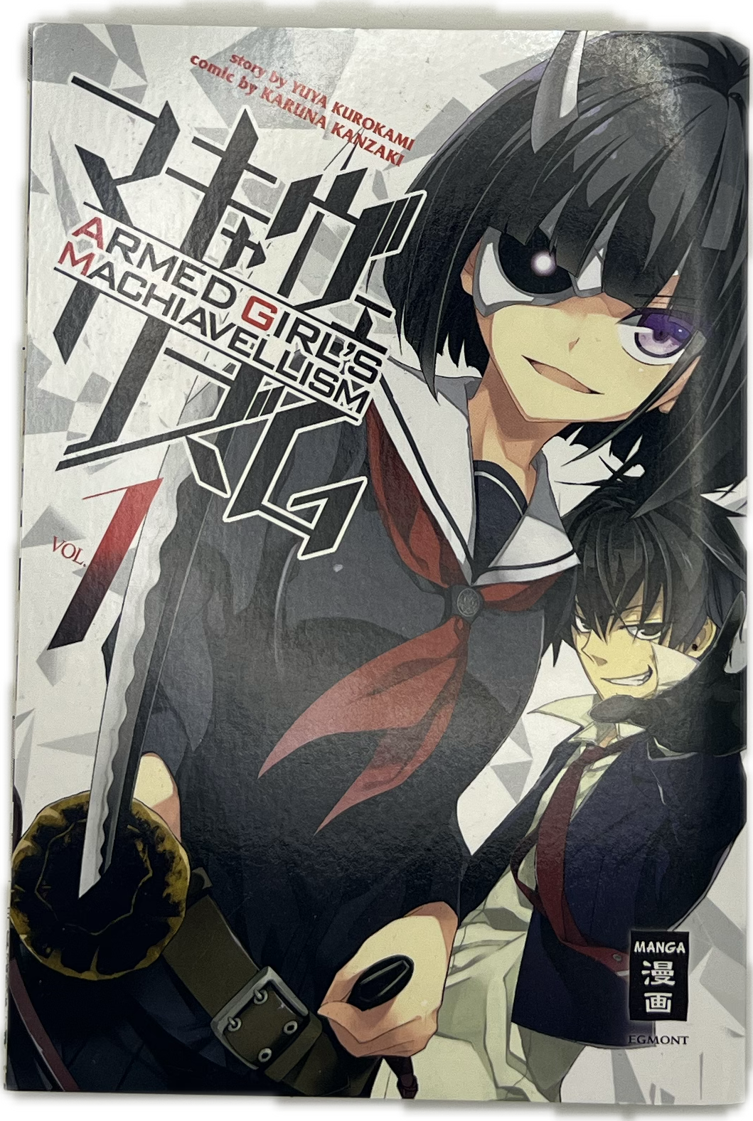 Armed Girl's Machiavellism 01
