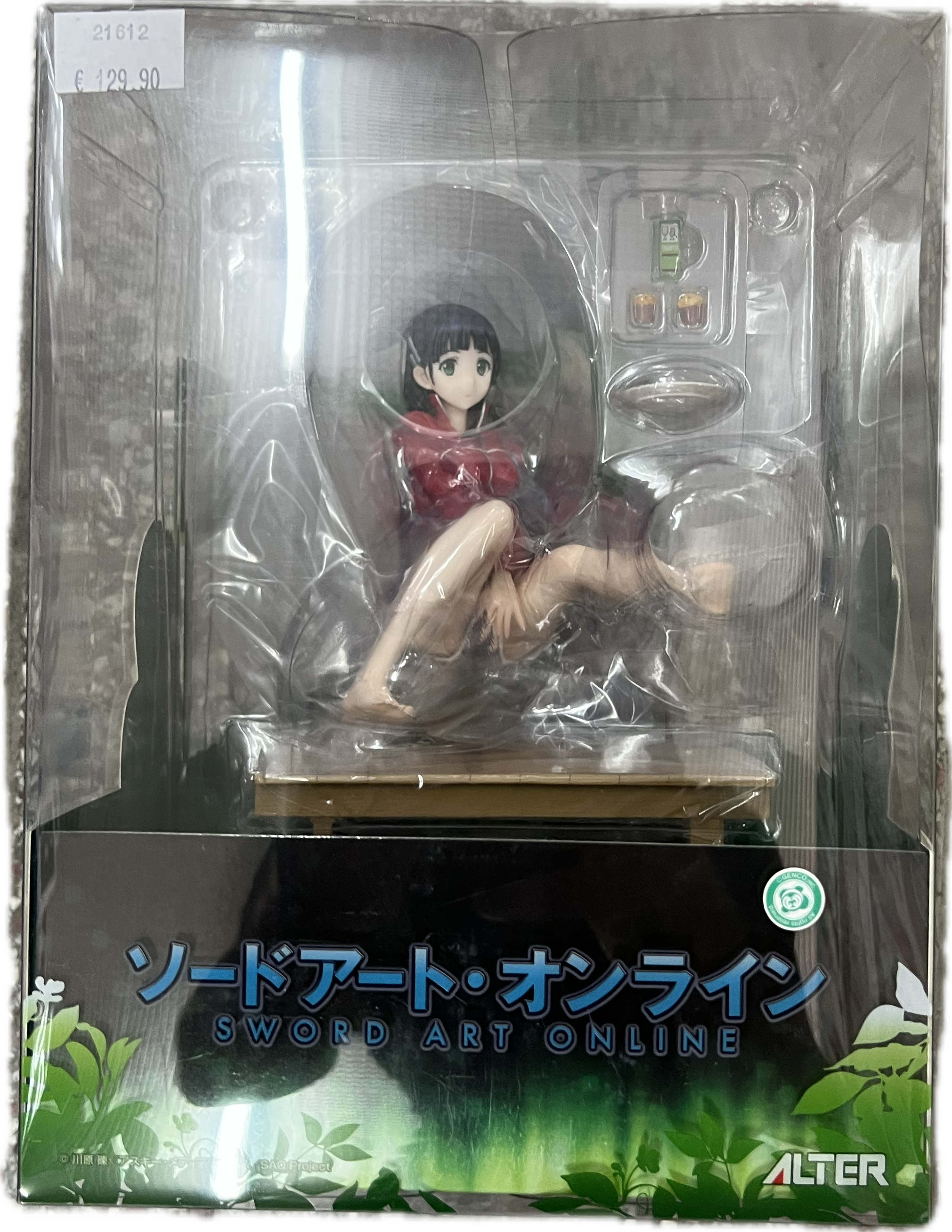 Suguha Kirigaya Figur 1/8 Scale