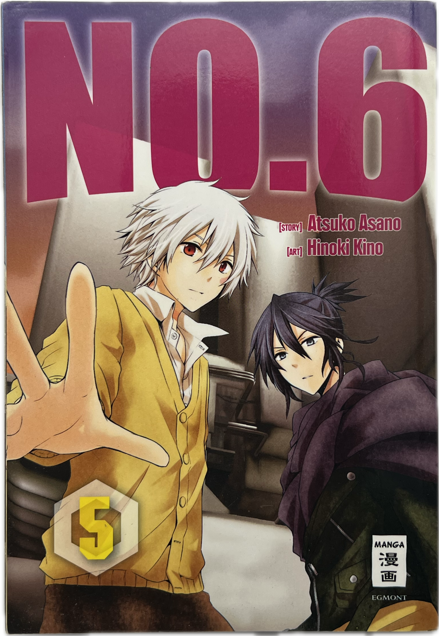 No.6 - 05