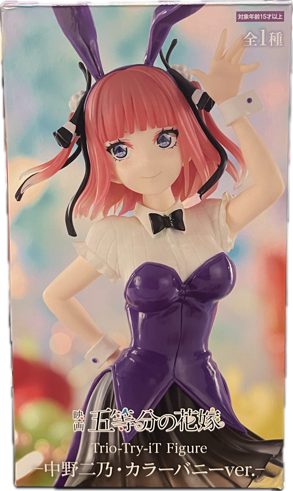 Nino Nakano Figur