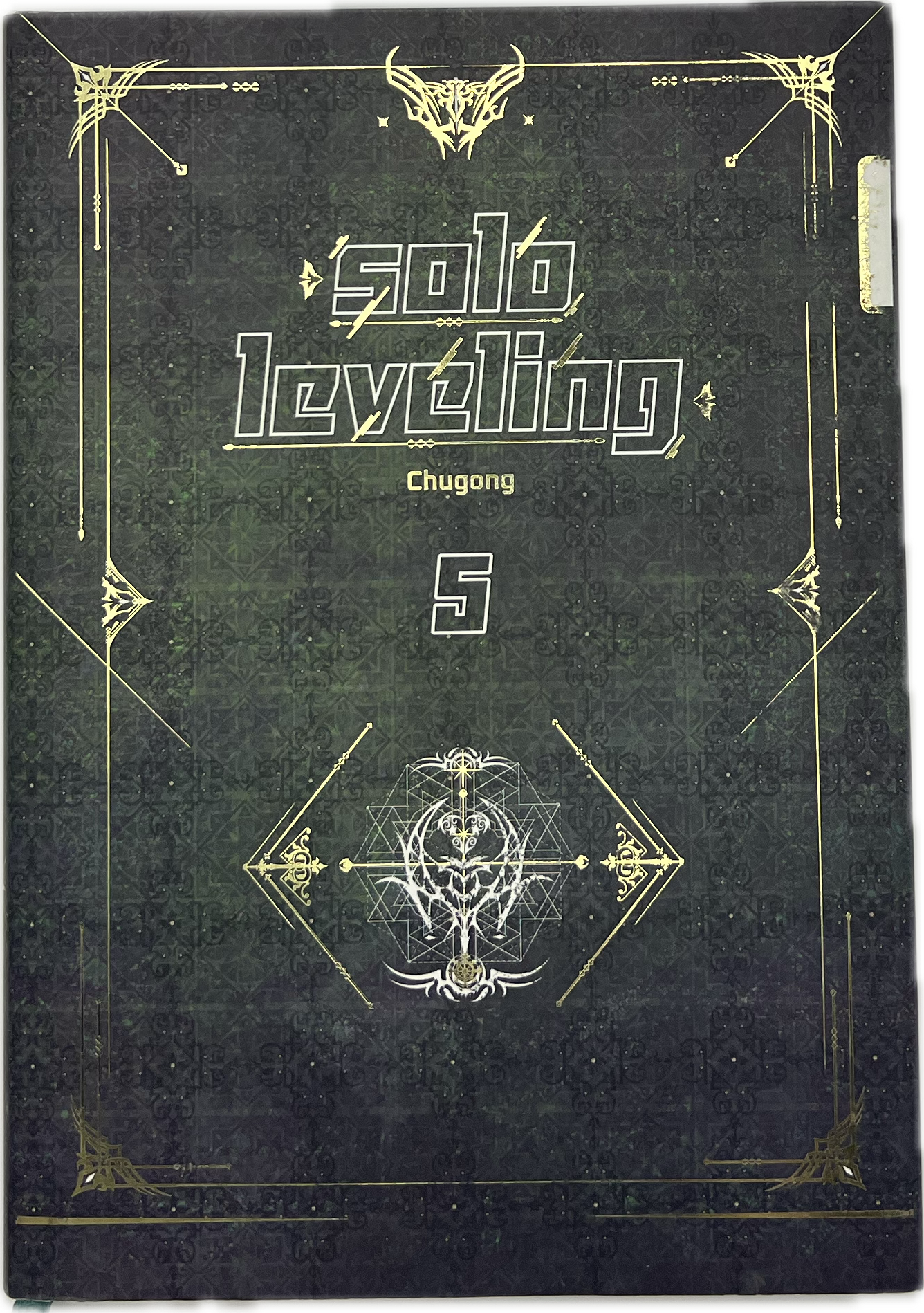 Solo Leveling Roman 05 Hardcover