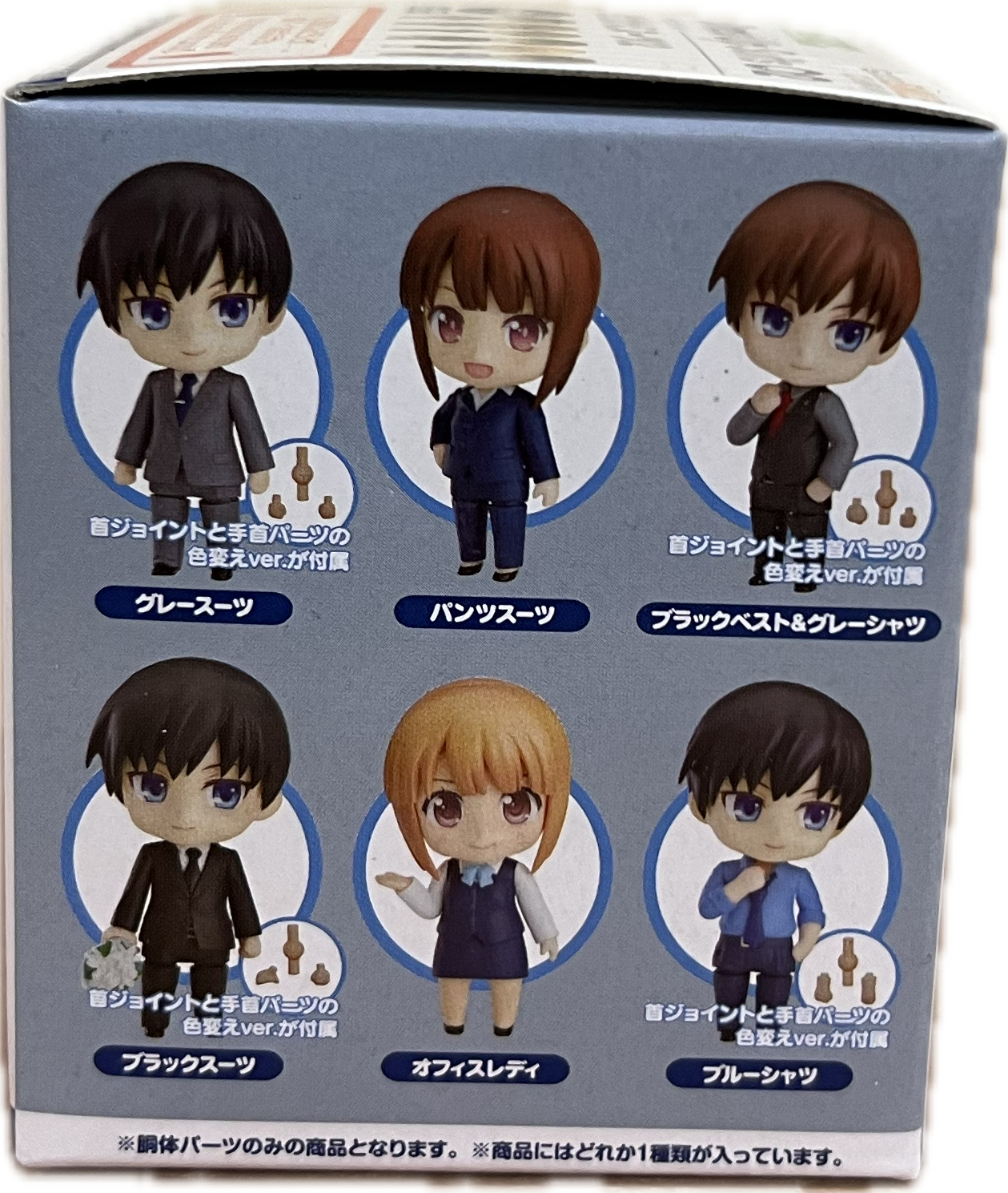 Nendoroid More Dress Up Suits 02 Blind Box