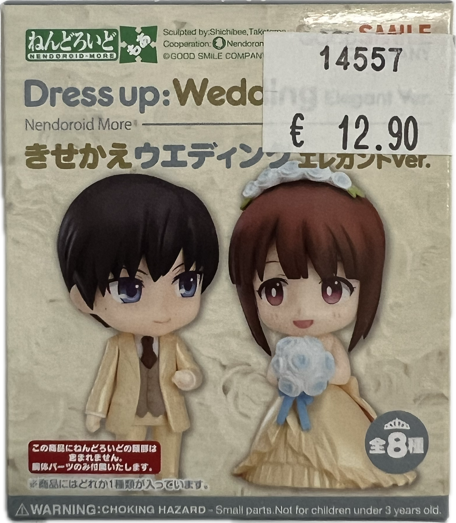 Nendoroid More Dress Up Wedding - Elegant Ver. Blind Box