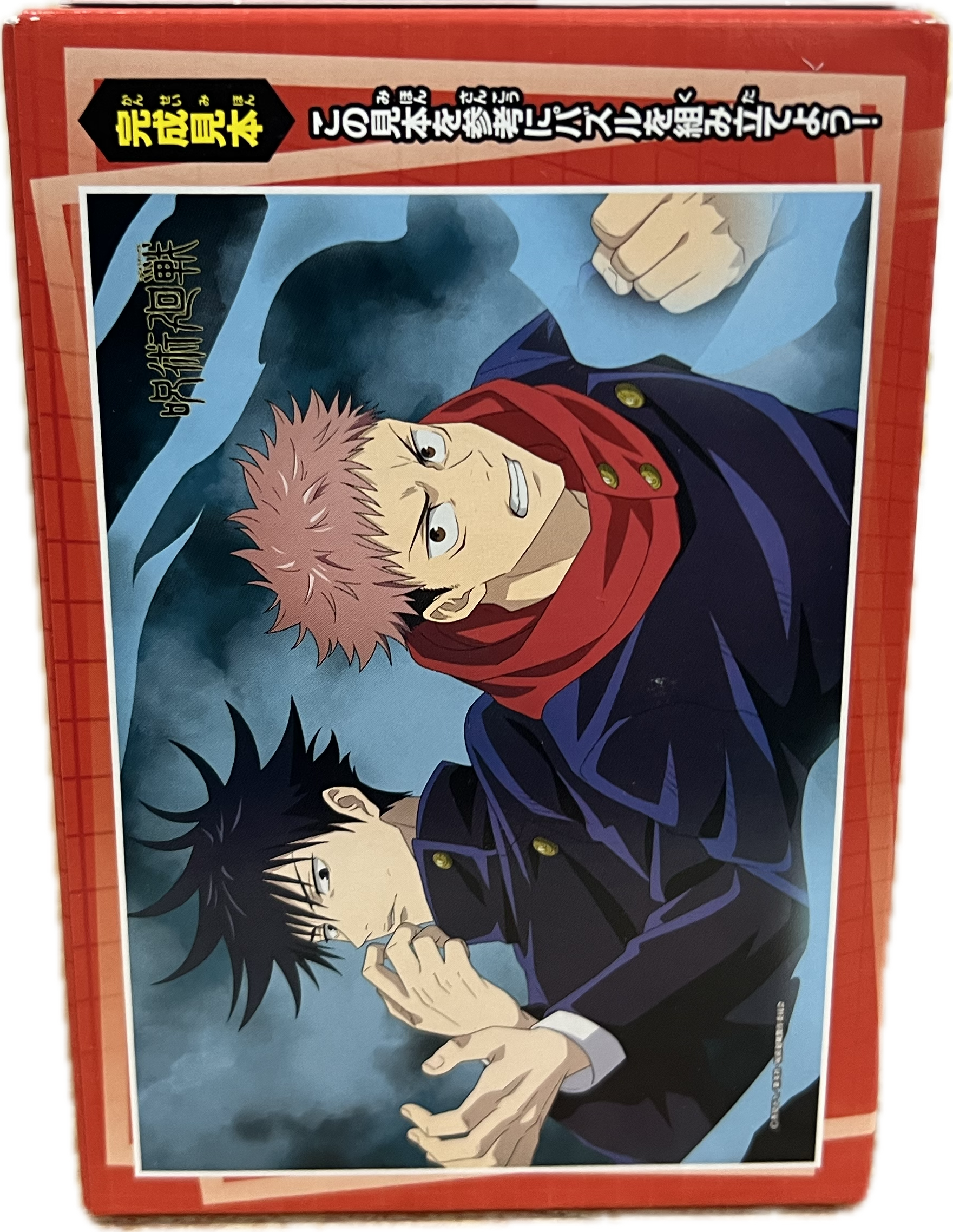 Jujutsu Kaisen Puzzle 56 Teile