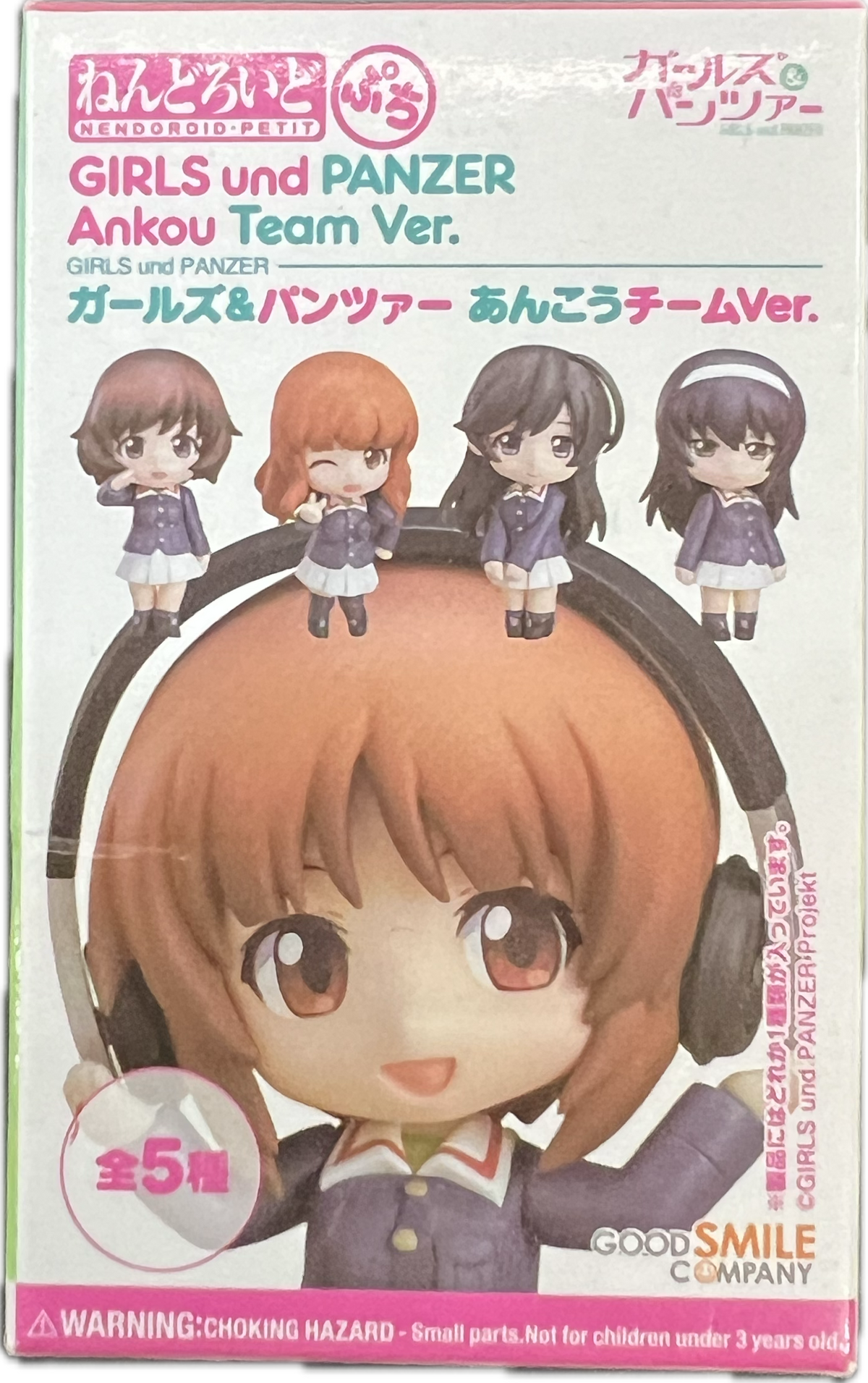 Girls und Panzer – Nendoroid Petit Ankou Team Ver. Blind Box
