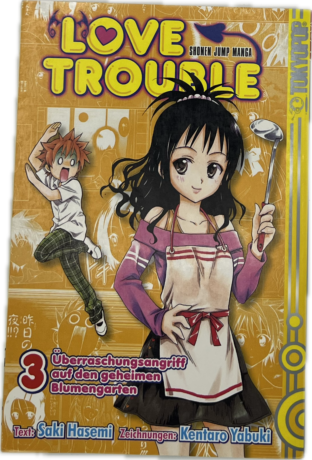 Love Trouble 03