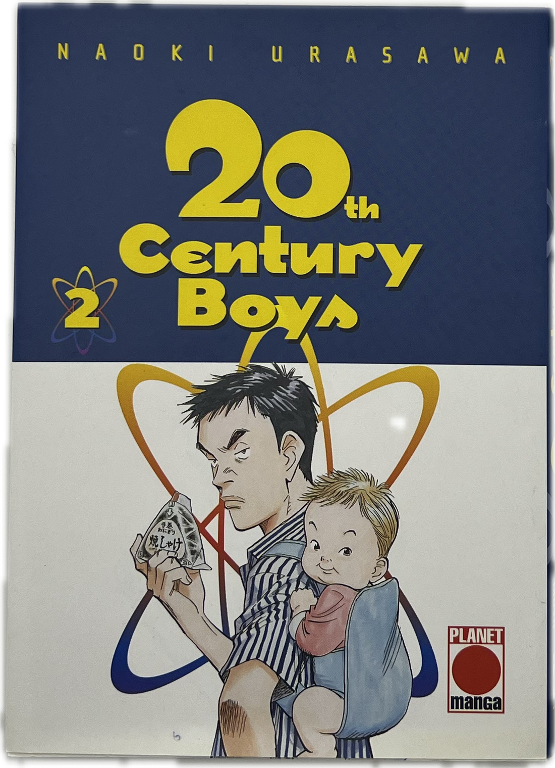 20th Century Boys 02