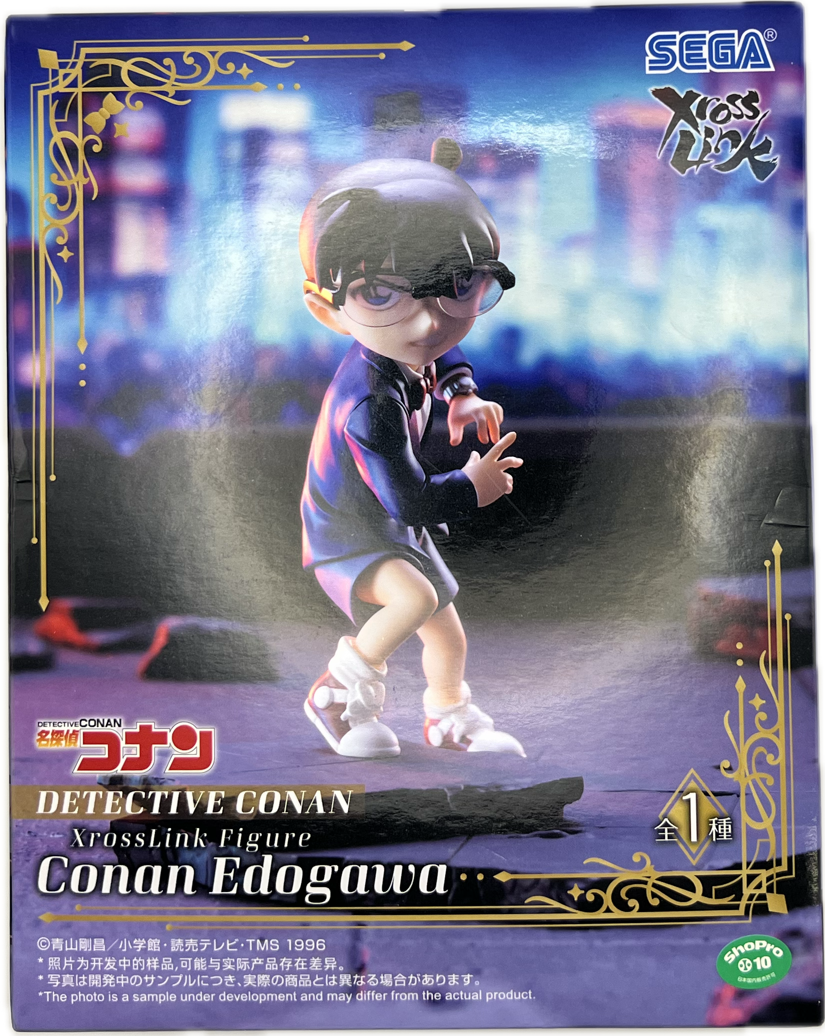 Conan Edogawa Figure