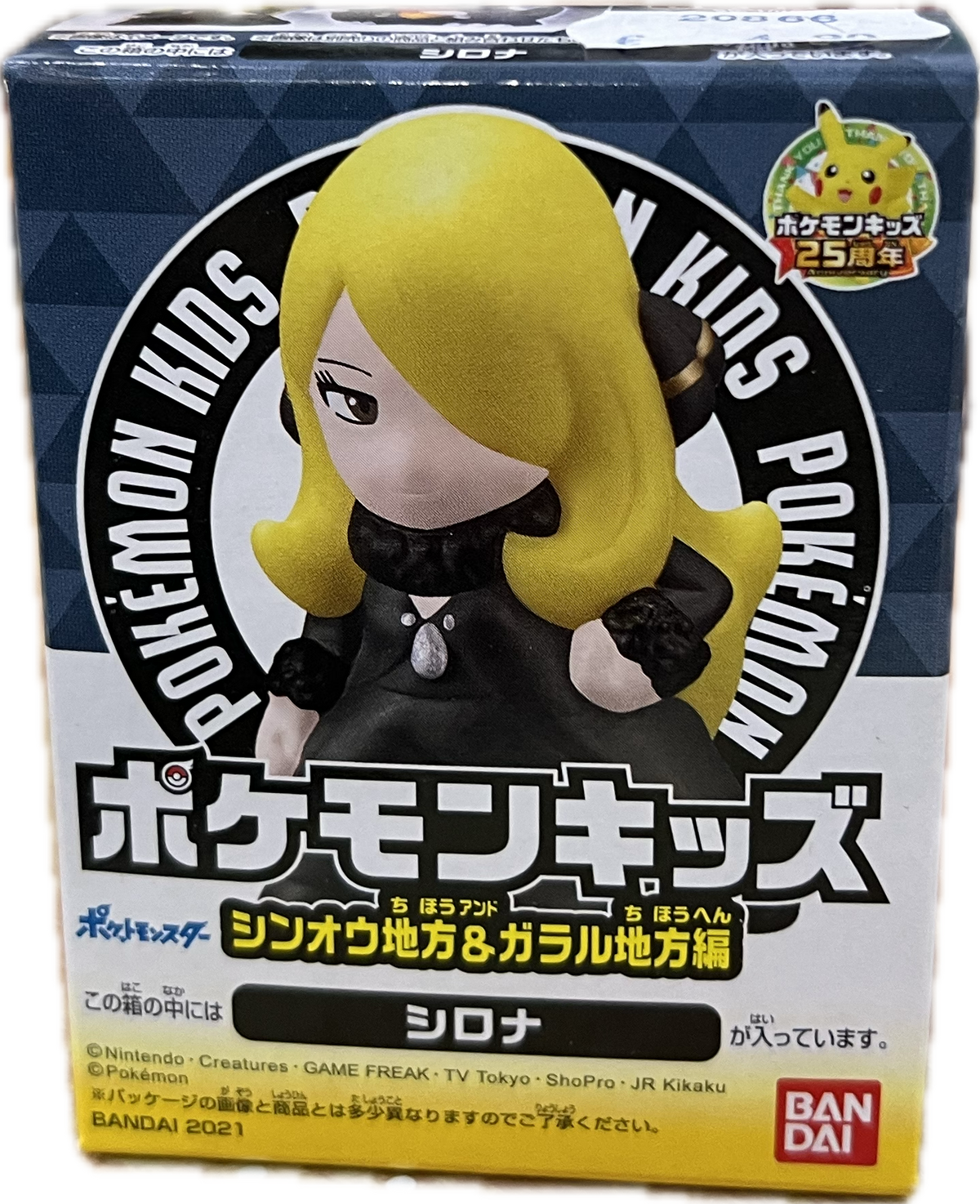 Pokemon Moncolle Mini-Figur
